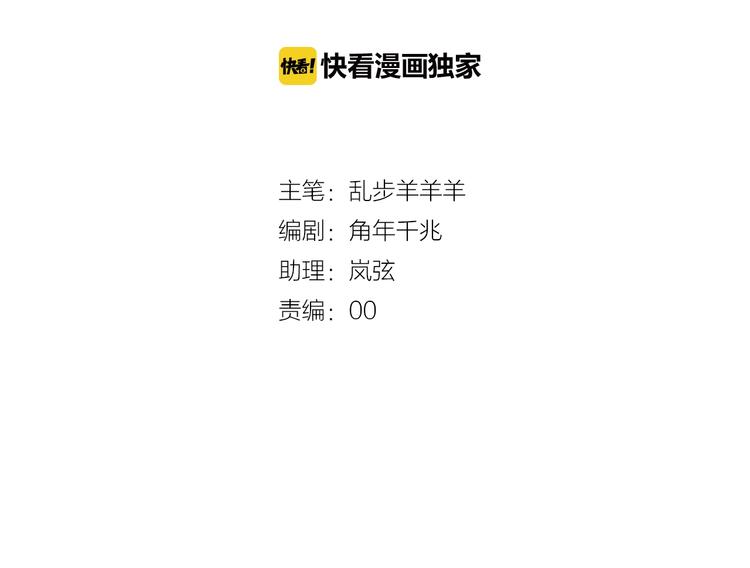 第1话 我要你做我仆人！21