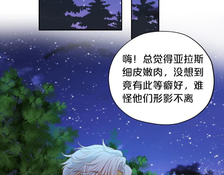 第69话 太执着70