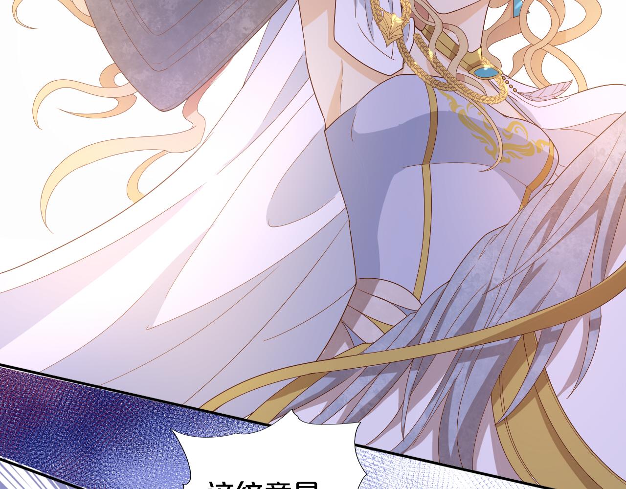第146话 公主归来40