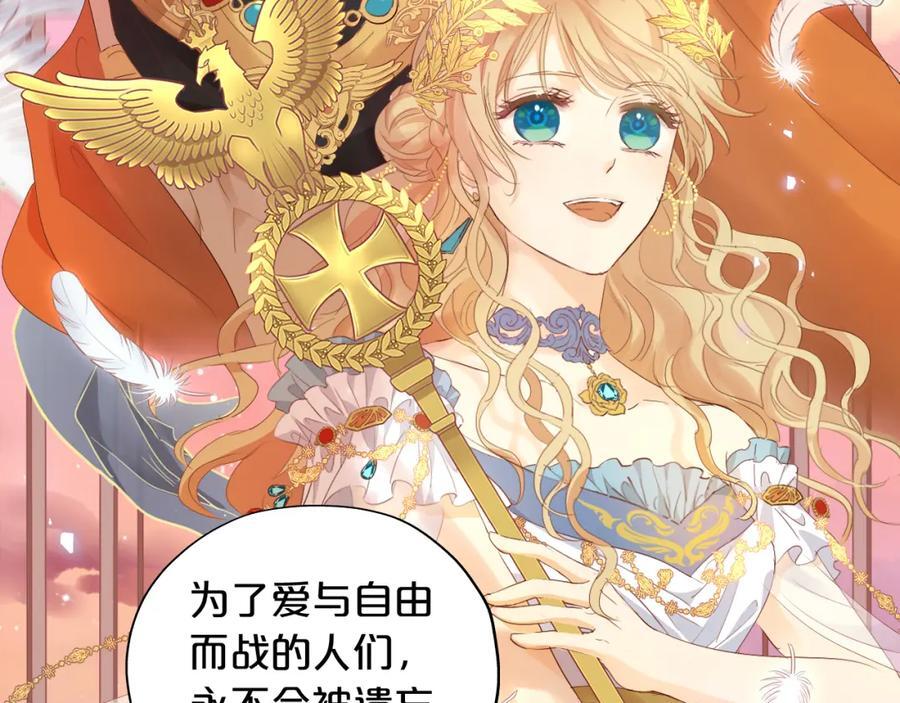 完结篇 流传千年之歌133