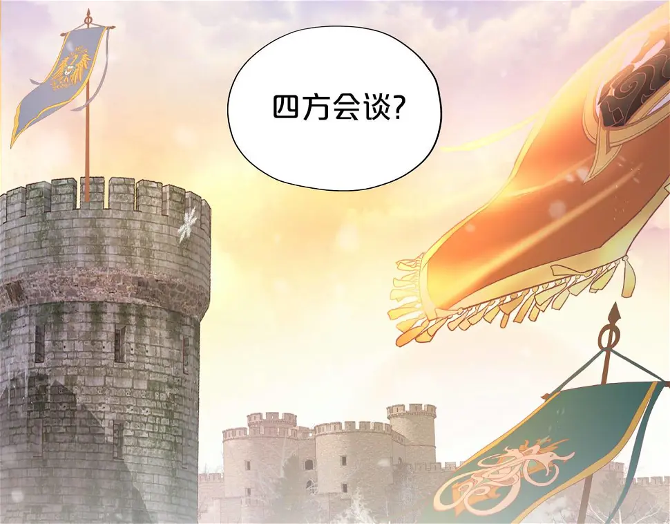 第159话 护妻狂魔38
