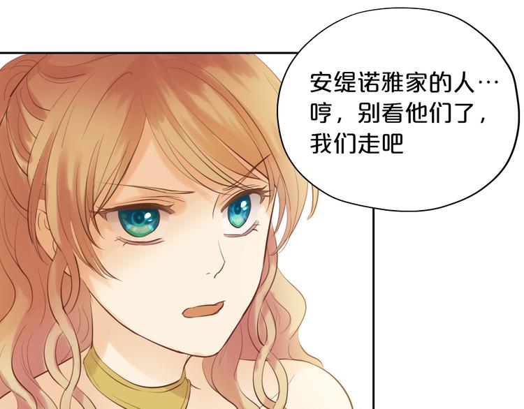 第21话 抉择35