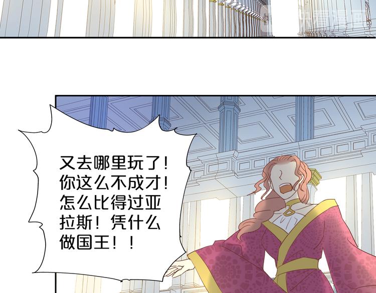 第38话 反击47