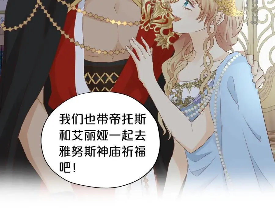 特别篇三01 与崽崽的专属时间19