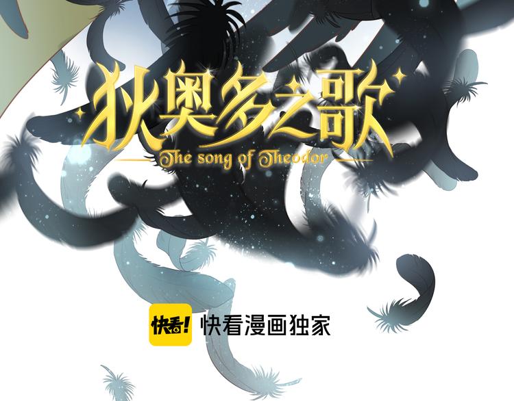 第28话 软肋3