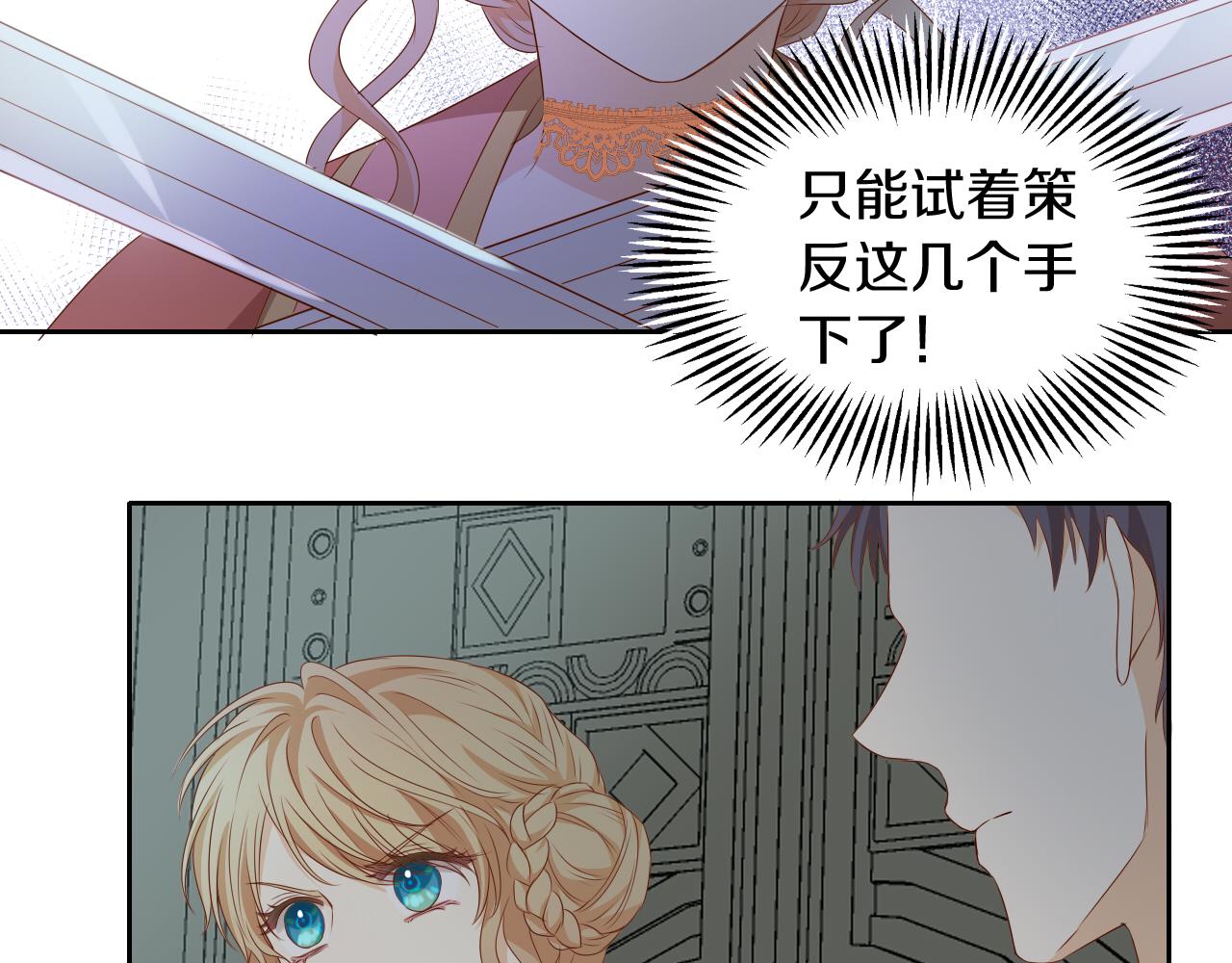 第102话 失踪的恋人67