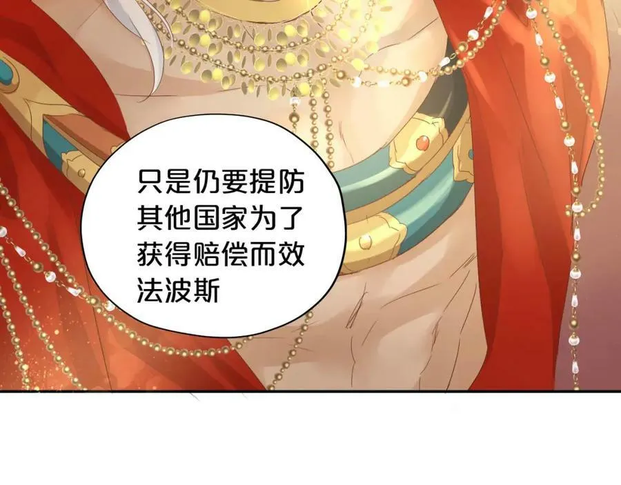 第157话 意外的来信9