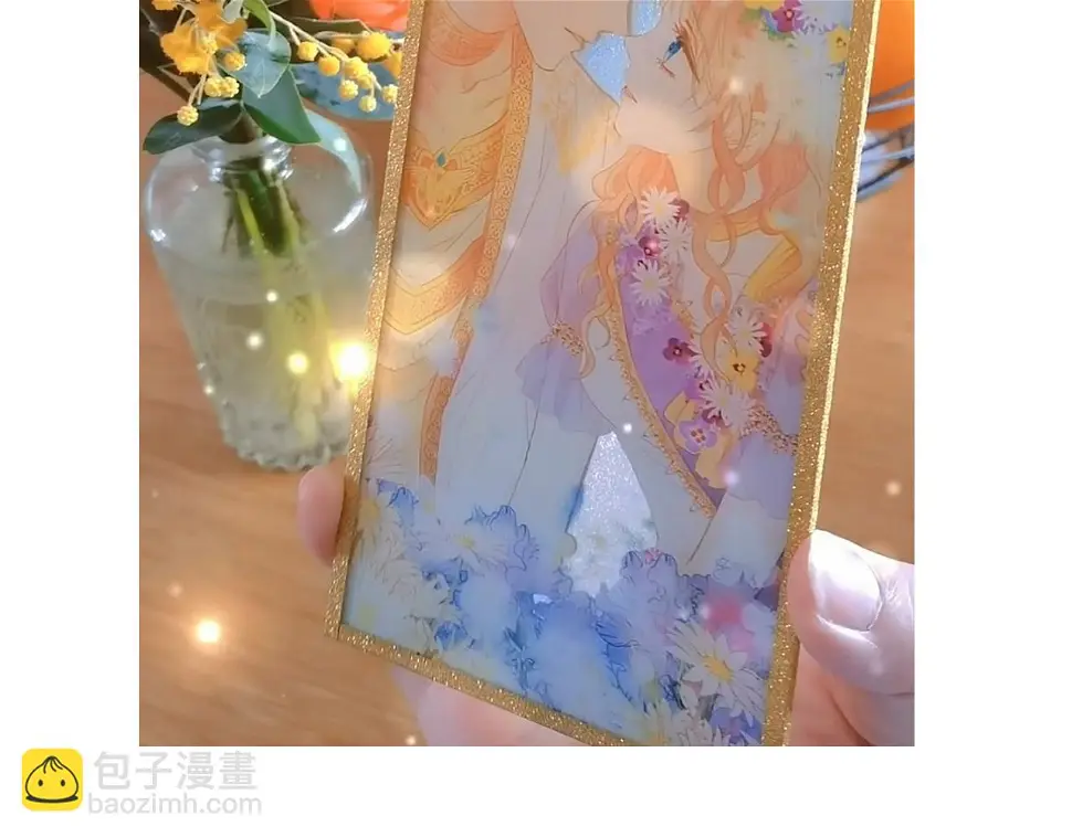 第159话 护妻狂魔107