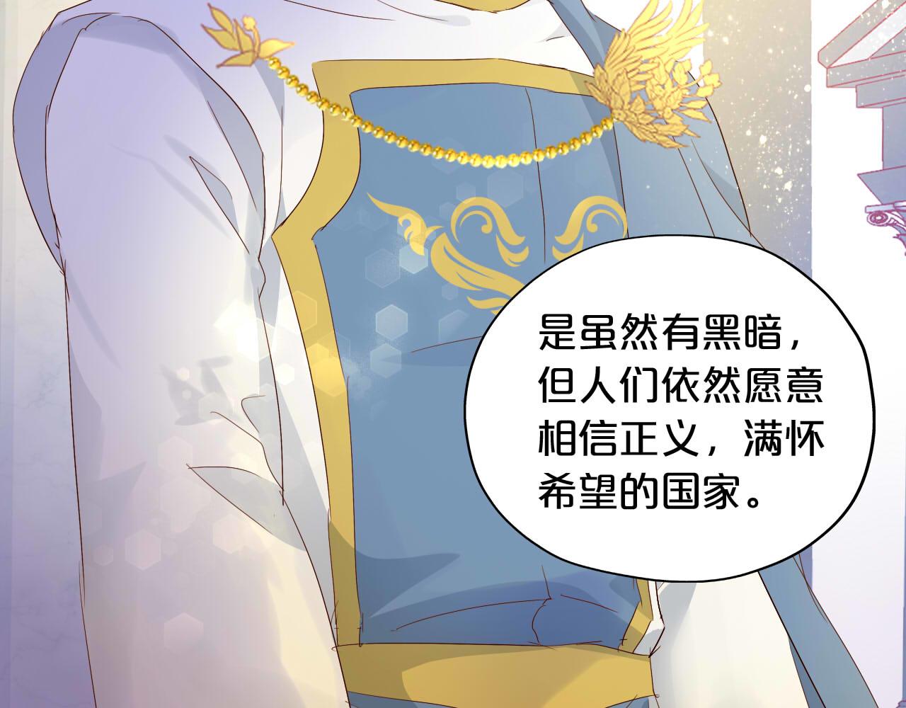 第151话 不能是我吗…73