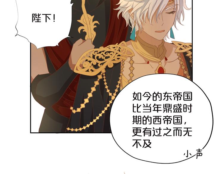 第44话 他变了？66