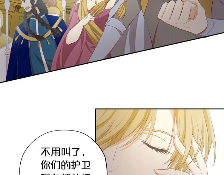 第53话 恶魔的巢穴11