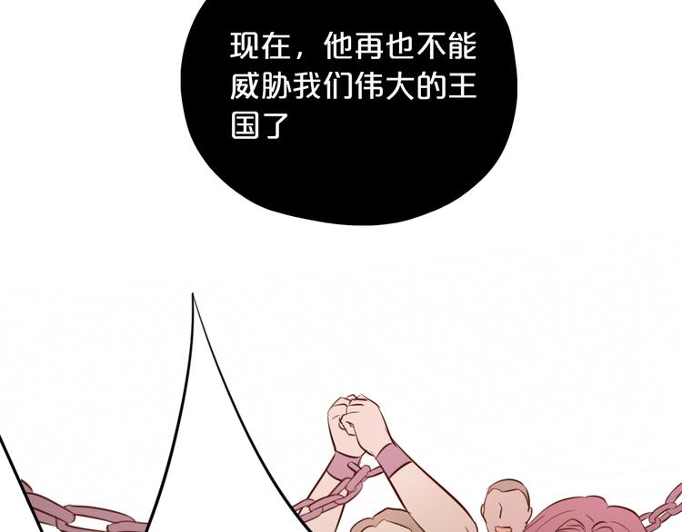 第21话 抉择72