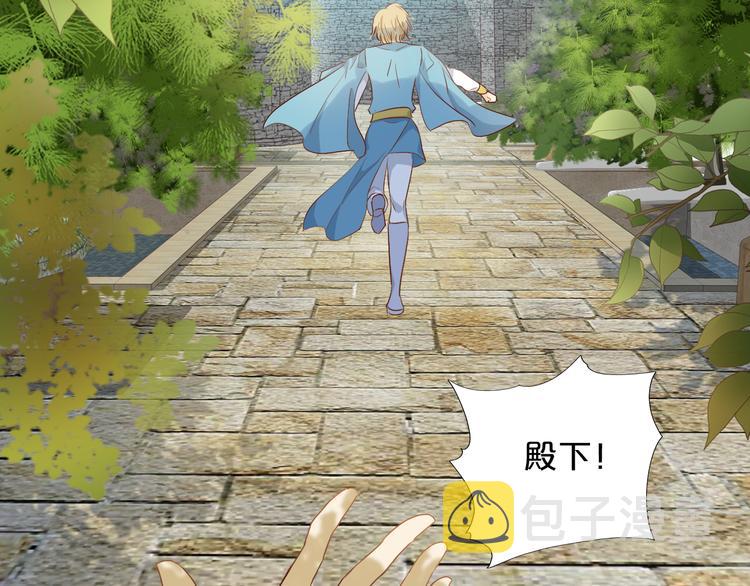 第62话 强烈的心跳声22