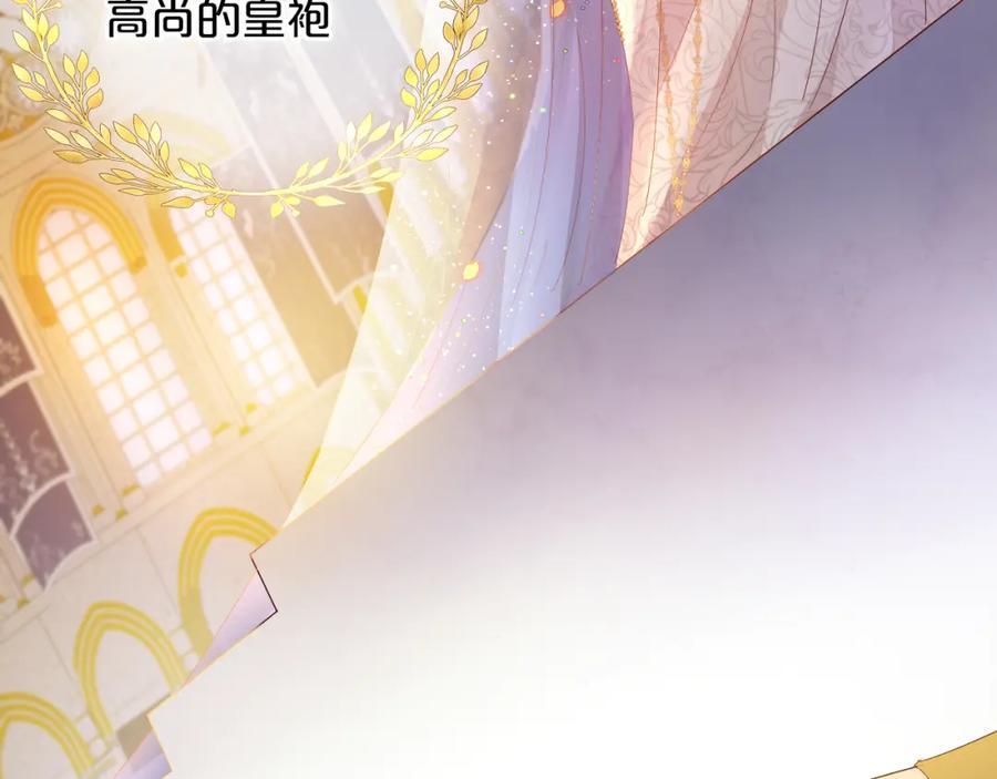 完结篇 流传千年之歌34