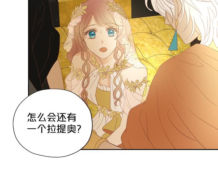第36话 强欲68