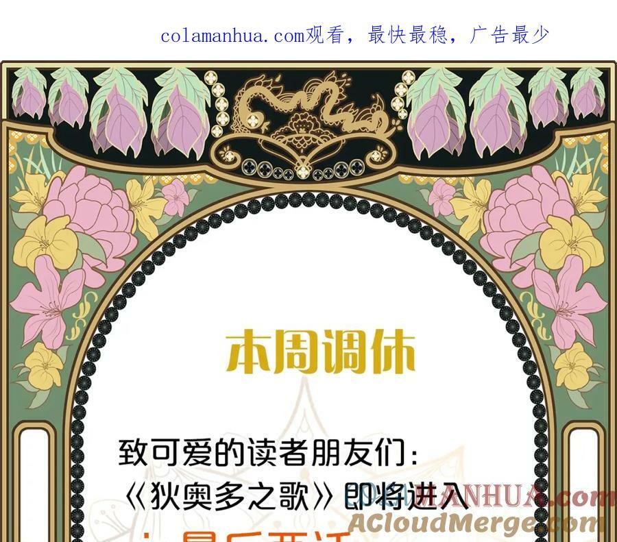 本周调休·内附彩图0