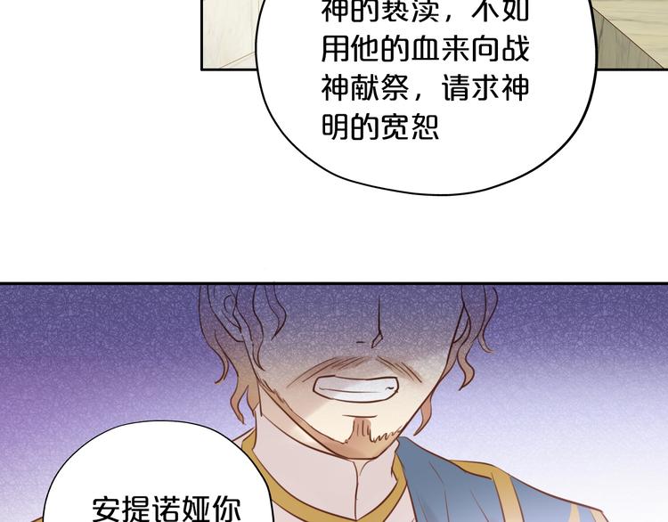 第17话 逆转命运81