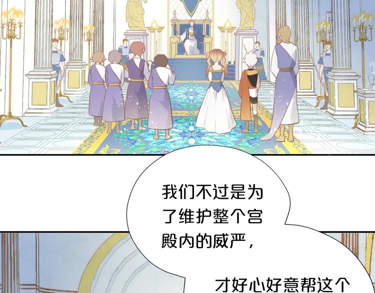 第4话 公主的价值6