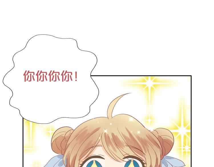 第7话 女装43