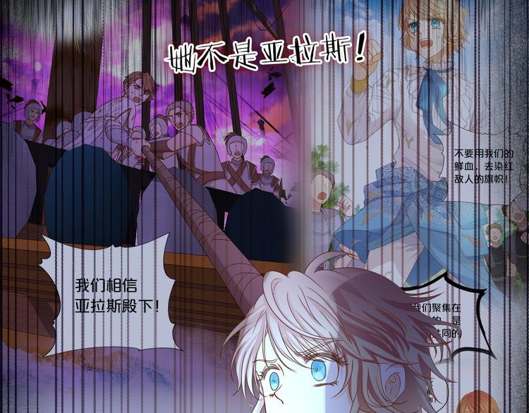第80话 你是我的！36