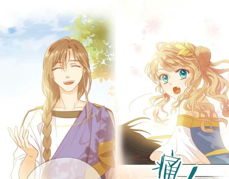 第169话 直男不懂送礼！81