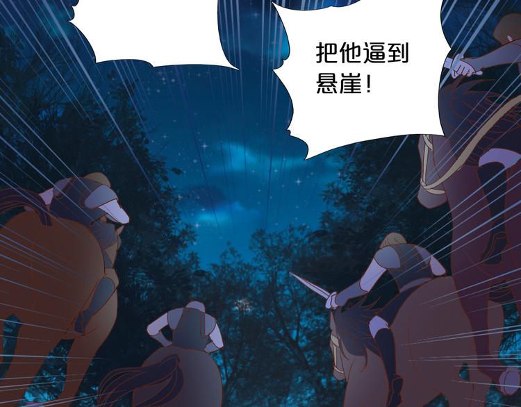 第35话 真假亚拉斯33