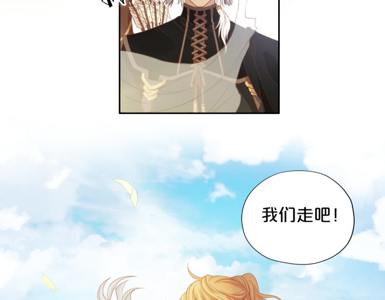 第90话 逃走的机会45