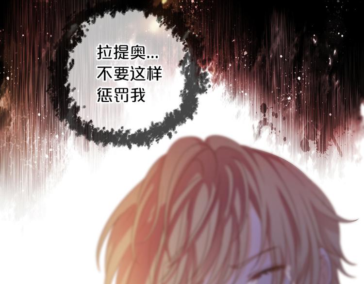 第74话 甜蜜迷境3