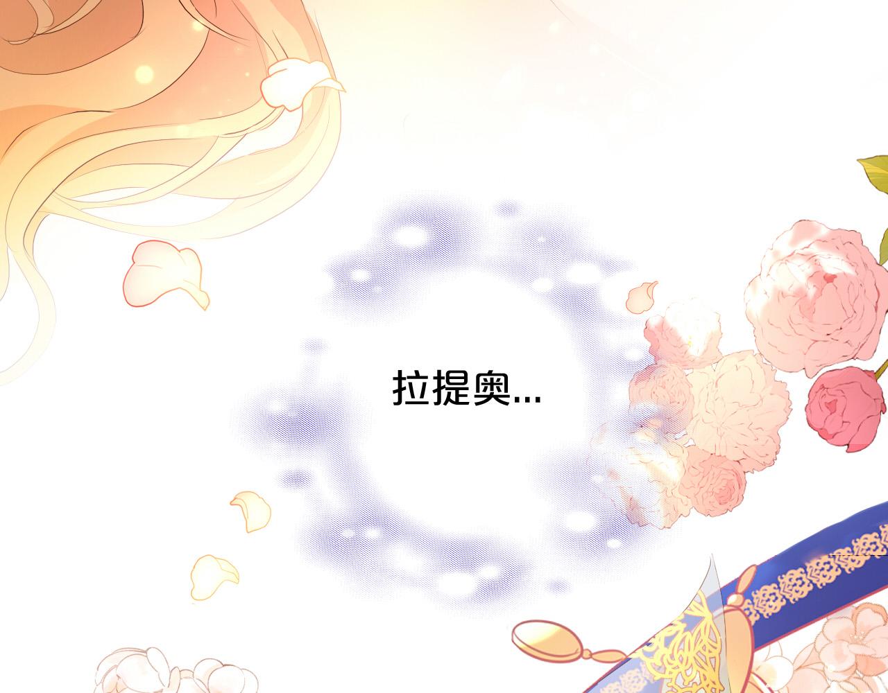 第122话 神秘使者31