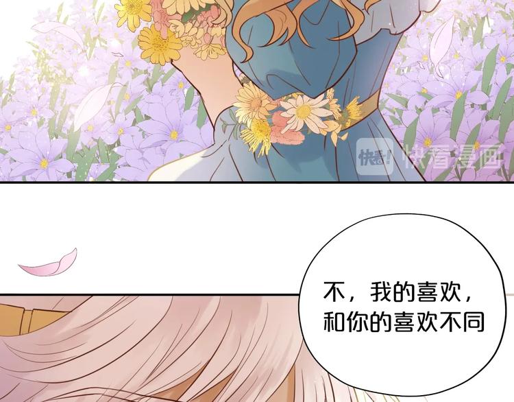 第11话 笨马蜂4