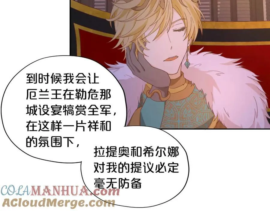第167话 与狼共舞40