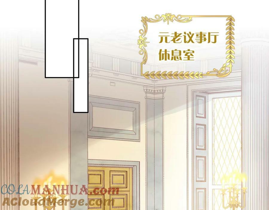 第175话 协议与婚事88
