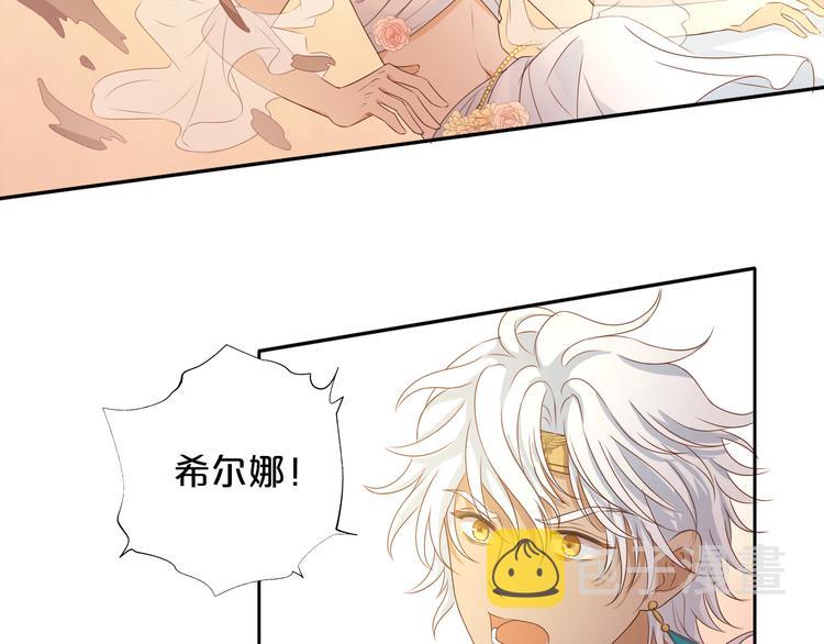 第74话 甜蜜迷境64