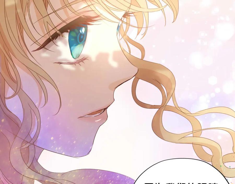 第179话 我们的秘密婚礼31