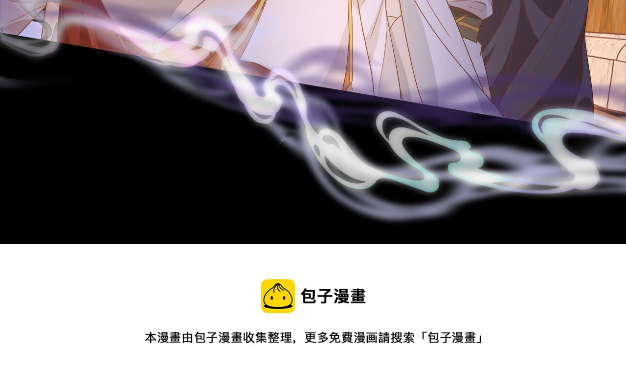 第124话 献给哈迪斯20