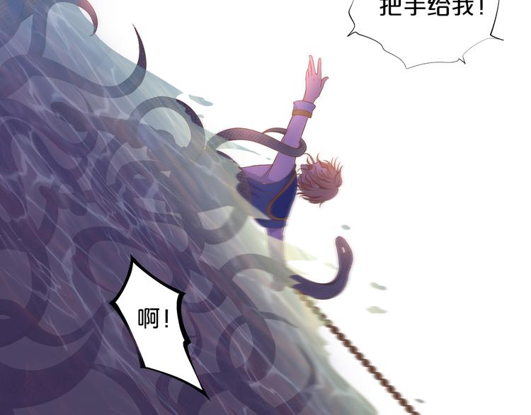 第54话 危情牢狱71
