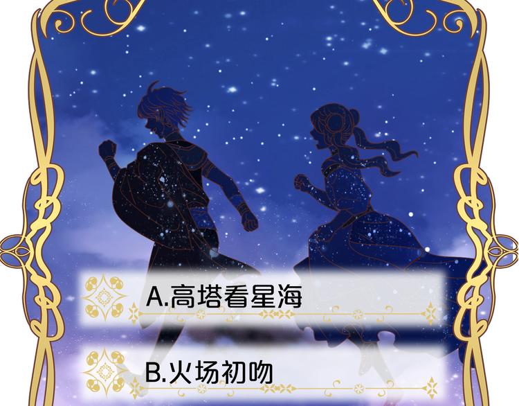 第37话 帝国的希望130
