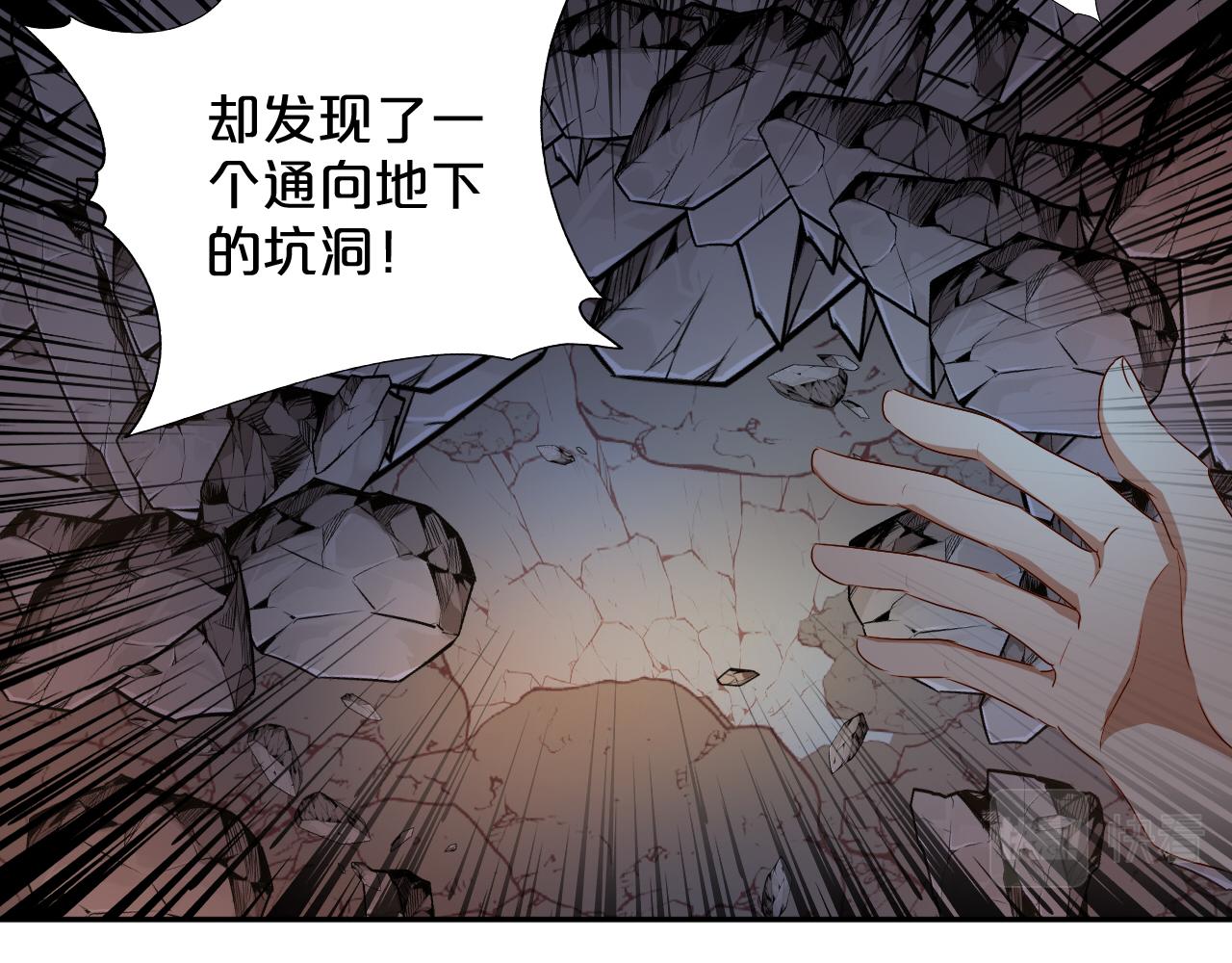 第105话 这个拖油瓶！63