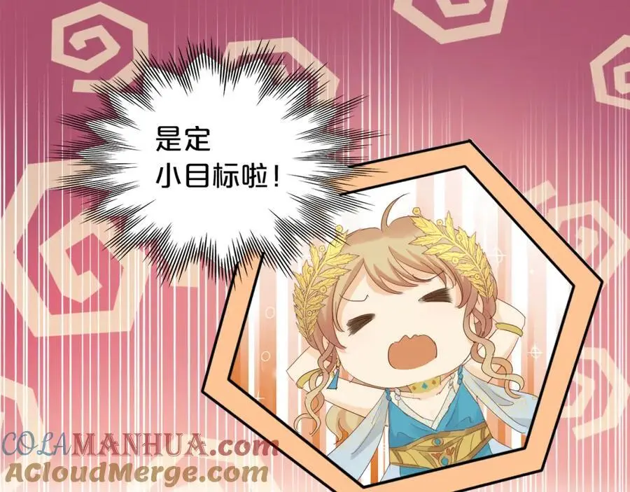 特别篇三01 与崽崽的专属时间36
