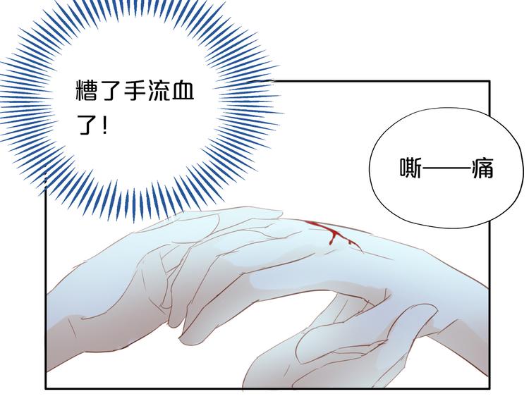 第32话 困兽77