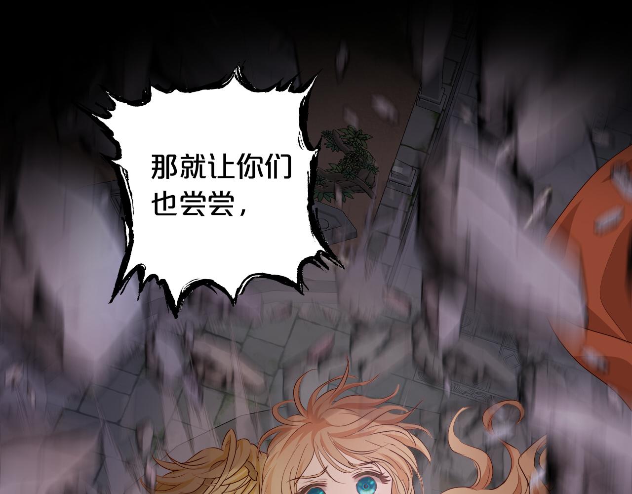 第103话 好想对你说…110