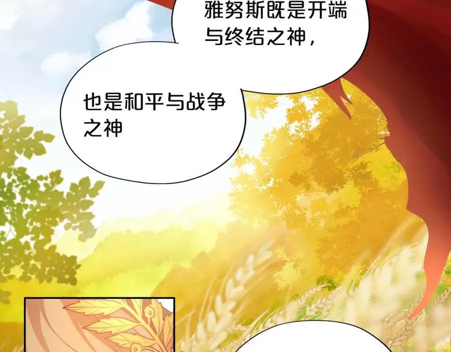 特别篇三03 无限的未来74