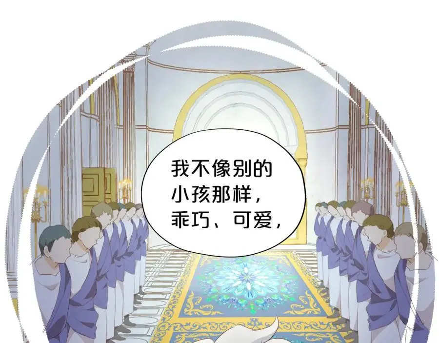 特别篇三01 与崽崽的专属时间70