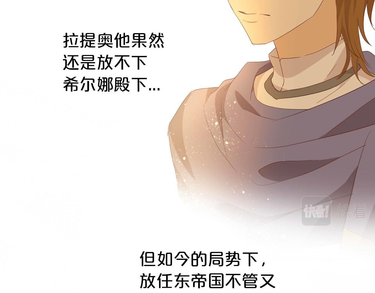 第145话 心之所向21