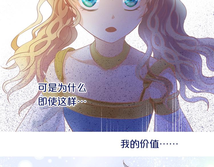 第3话 骑马教学这么甜？！180