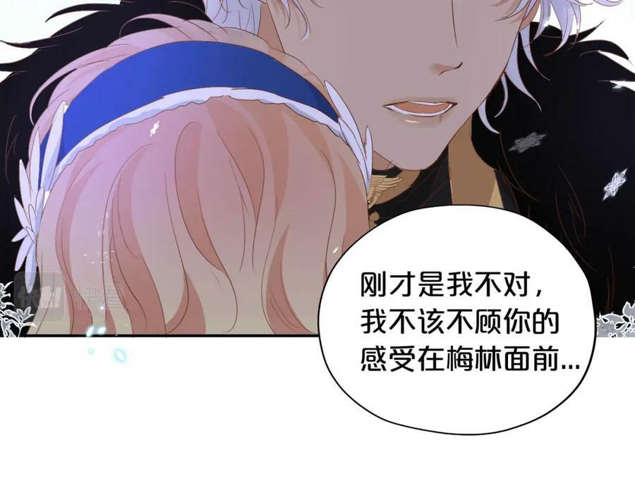 第166话 星河予你78