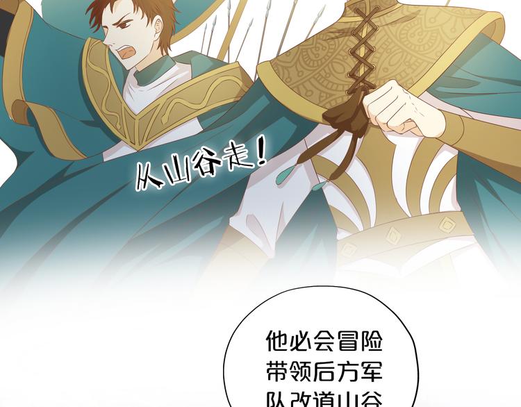 第76话 秘密计划54