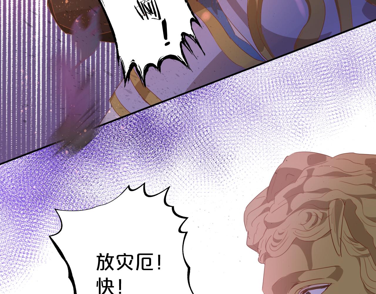 第138话 得不到的男人46