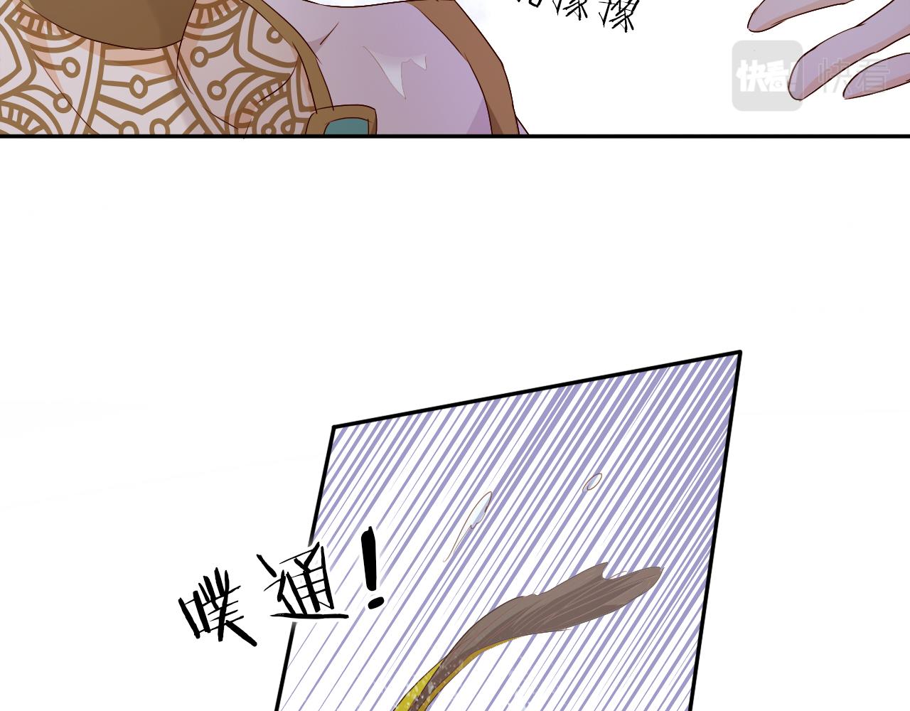 第105话 这个拖油瓶！99
