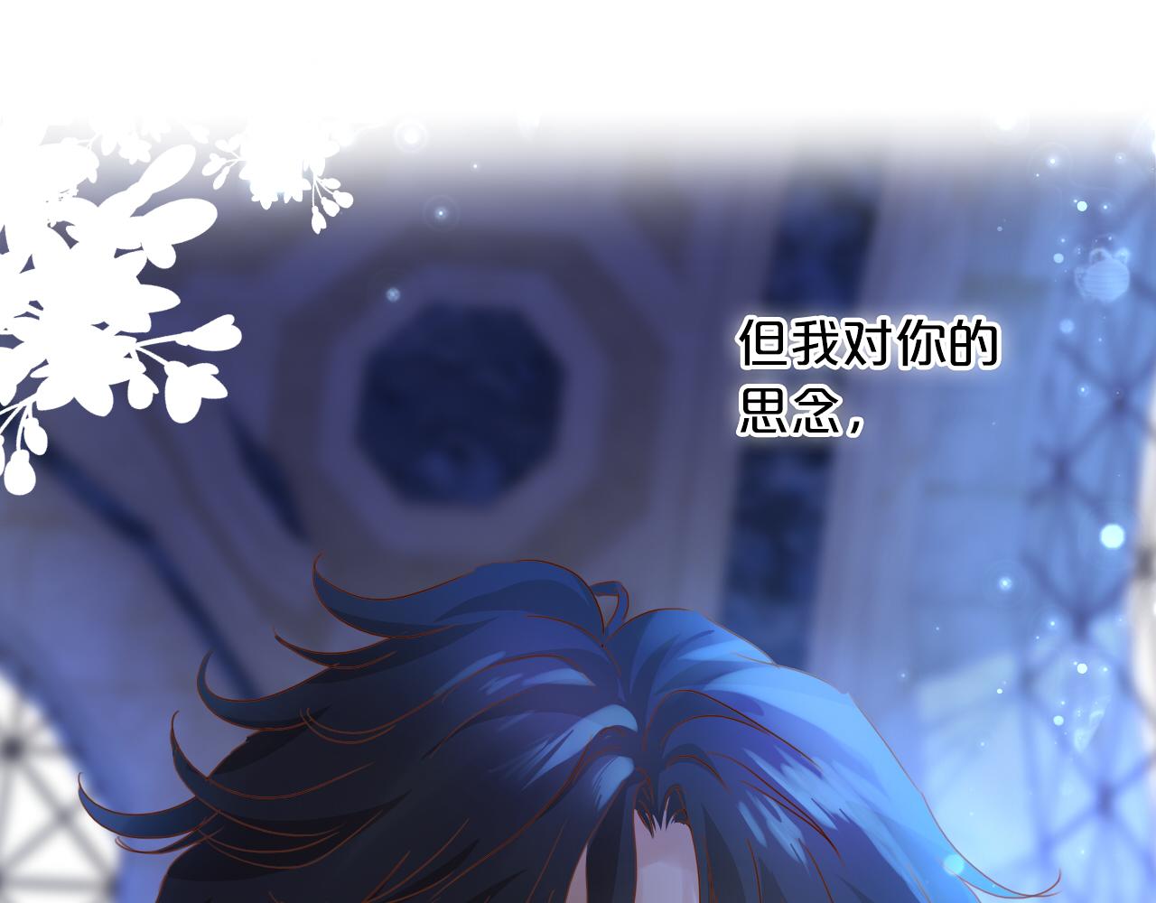 第126话 无法抑制的触碰21
